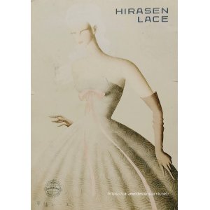 画像: 1957年 HIASEN LACE レース会社のヴィンテージカード　東郷青児