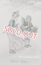 画像: ヴィエノワーズ　小さなクリスマスツリー、ヤドリギ、柊
