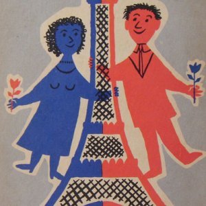 画像: パリのポストカード、レイモン・サヴィニャック