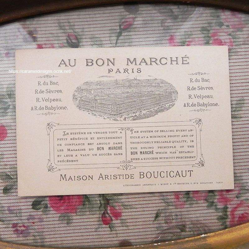 画像4: フランス、ボン・マルシェカード　ひまわりと散形花序